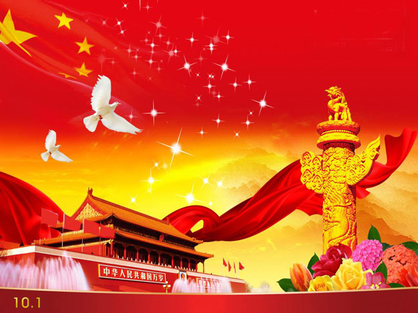 迎国庆庆中秋:南洋机械恭祝双节快乐！