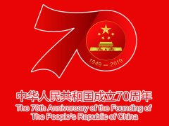 盛世华诞:南洋环保祝愿伟大祖国繁荣昌盛 蒸蒸